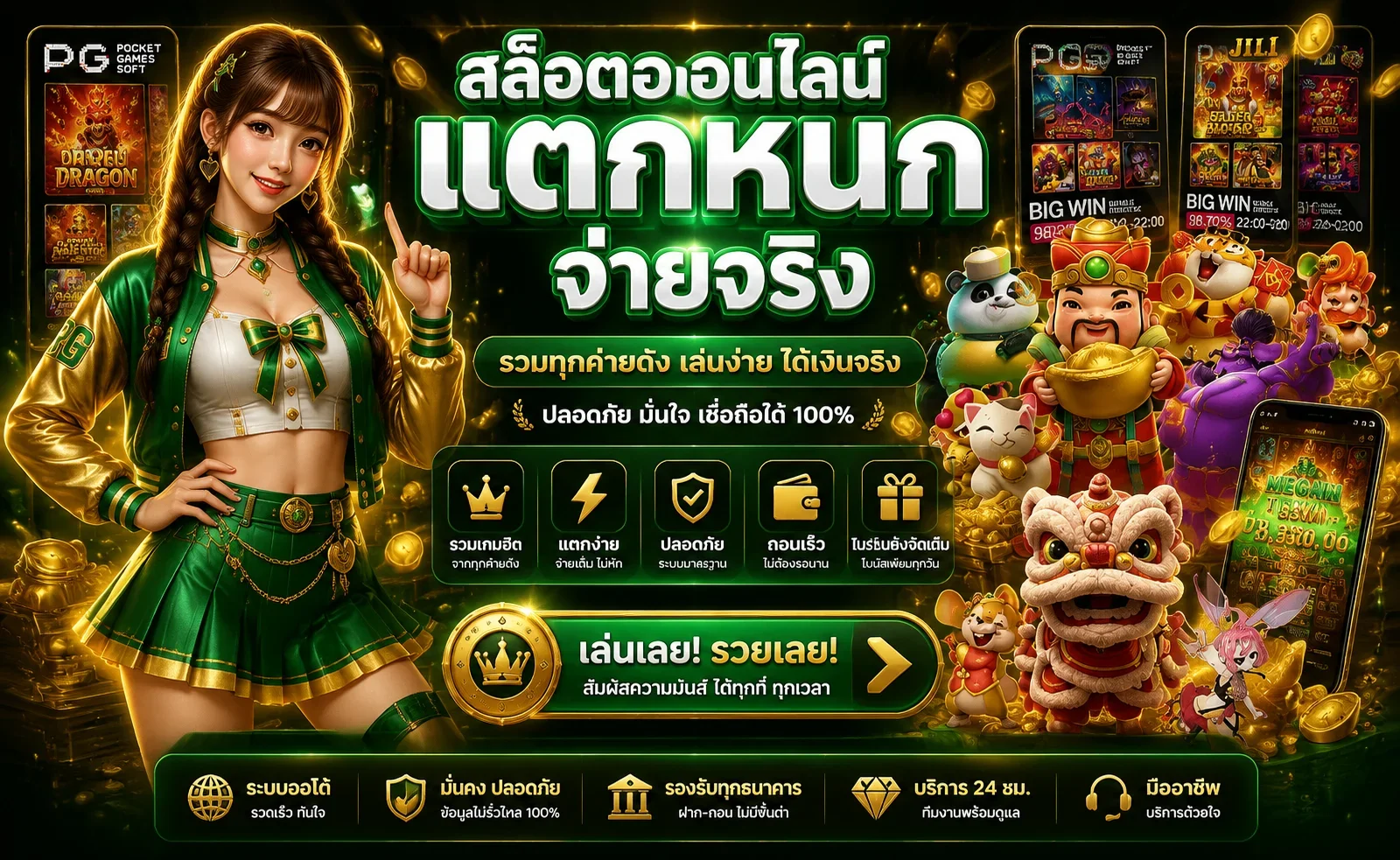 CONFIRM78 ทางเข้าเว็บตรง | สล็อต บาคาร่า แทงบอลครบ