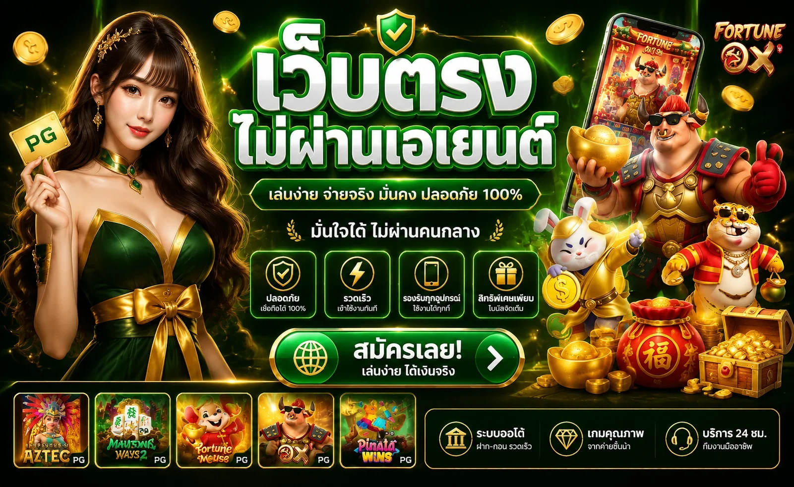 CONFIRM78 ทางเข้าเว็บตรง | สล็อต บาคาร่า แทงบอลครบ